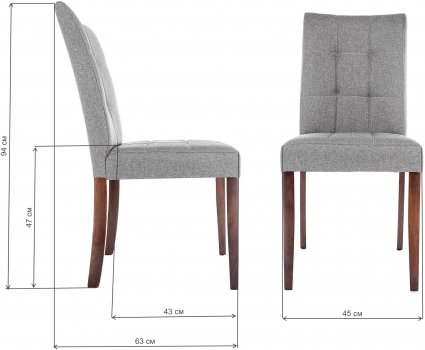 Стул Madina dark walnut / fabric grey