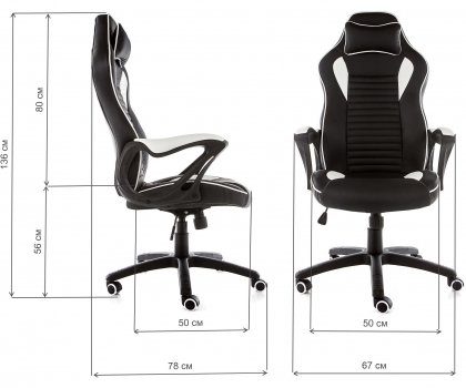 Компьютерное кресло Leon черное / белое