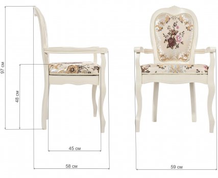 Кресло Prinsvang butter white