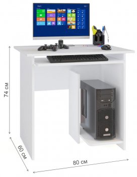 Компьютерный стол КСТ-21.1 белый