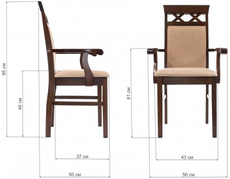 Кресло Mango бежевое